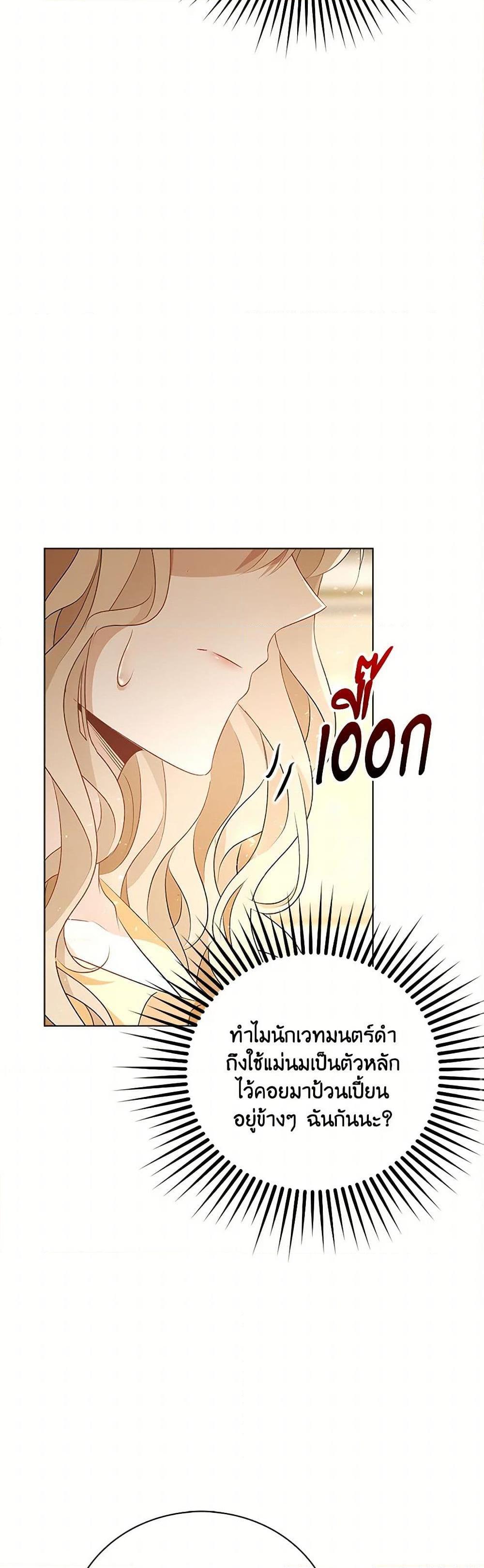 Manga-lc-com อ่านมังงะ อ่านการ์ตูน ออนไลน์ ฟรี The Villainess Wants to Go Home ตอนที่ 1 2 3 4 5 6 7 8 9 10 11 12 13 14 ฟรี ไม่มีโฆษณา Manga-lc - อ่าน มังงะ อ่าน การ์ตูน ออนไลน์ อ่านมังงะ ฟรี