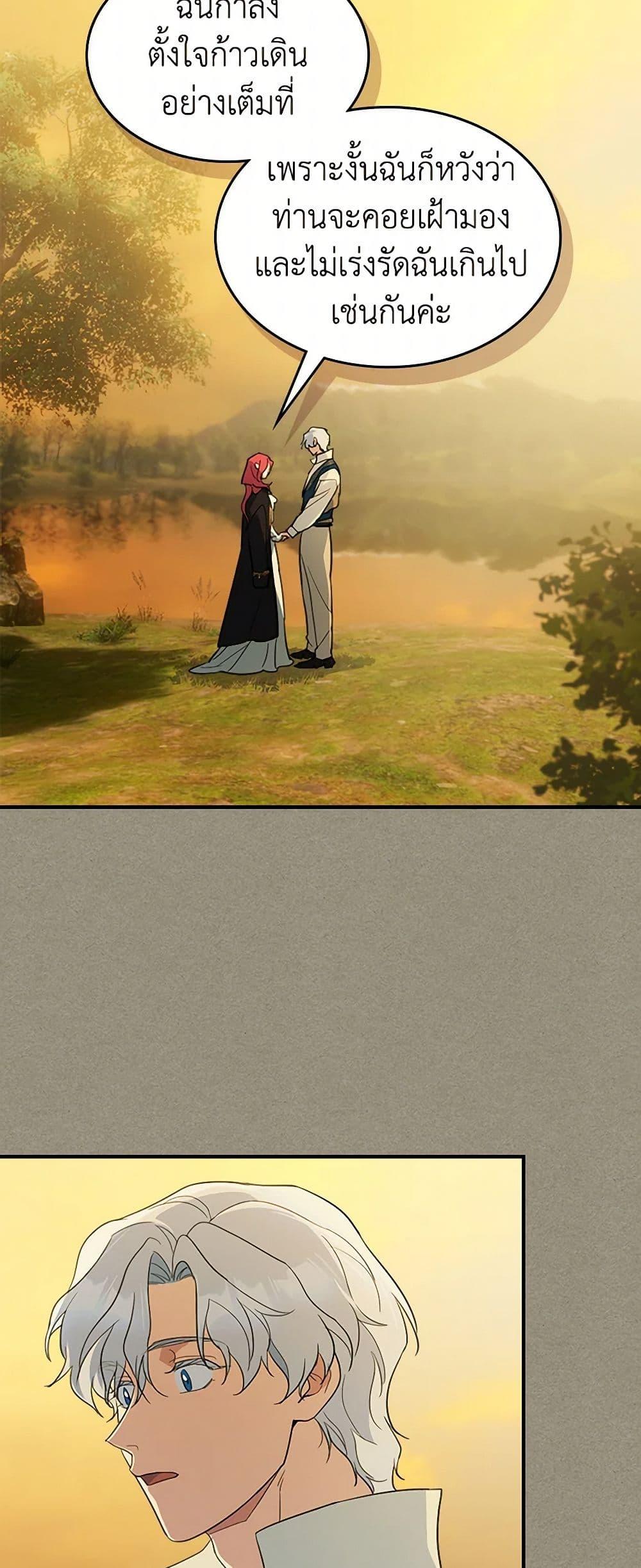 Manga-lc-com อ่านมังงะ อ่านการ์ตูน ออนไลน์ ฟรี The Lady and the Beast ตอนที่ 1 2 3 4 5 6 7 8 9 10 11 12 13 14 ฟรี ไม่มีโฆษณา Manga-lc - อ่าน มังงะ อ่าน การ์ตูน ออนไลน์ อ่านมังงะ ฟรี