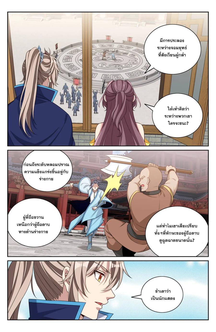 Manga-lc-com อ่านมังงะ อ่านการ์ตูน ออนไลน์ ฟรี Nightwatcher ตอนที่ 1 2 3 4 5 6 7 8 9 10 11 12 13 14 ฟรี ไม่มีโฆษณา Manga-lc - อ่าน มังงะ อ่าน การ์ตูน ออนไลน์ อ่านมังงะ ฟรี