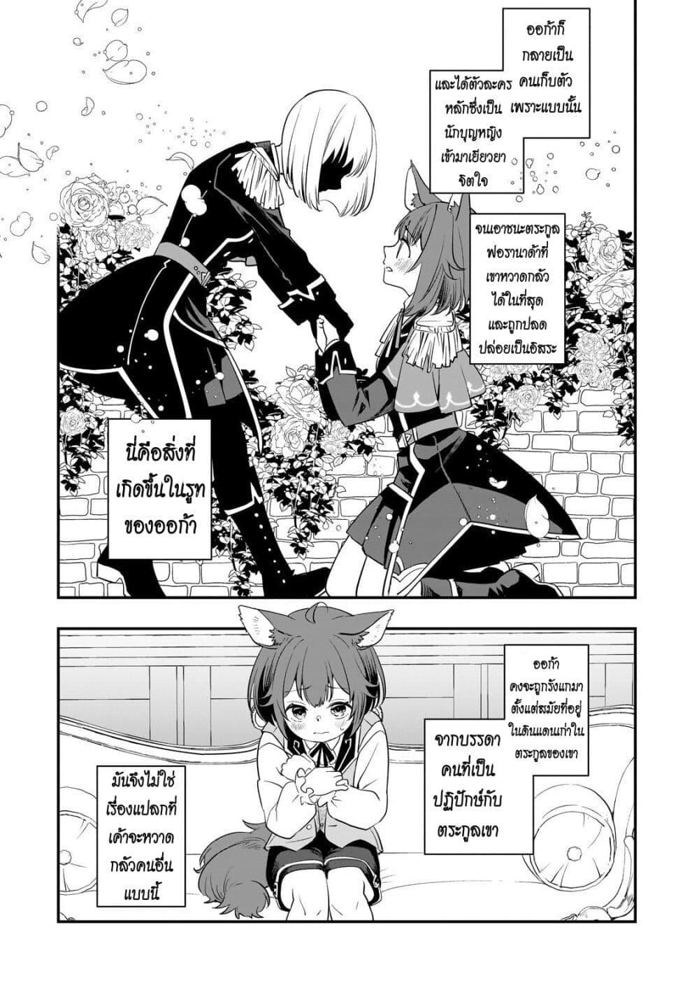 Manga-lc-com อ่านมังงะ อ่านการ์ตูน ออนไลน์ ฟรี Shinu Unmei ni Aru Akuyaku Reijou no Ani ni Tensei Shita node, Imouto wo Sodatete Mirai wo Kaetai to Omoimasu ตอนที่ 1 2 3 4 5 6 7 8 9 10 11 12 13 14 ฟรี ไม่มีโฆษณา Manga-lc - อ่าน มังงะ อ่าน การ์ตูน ออนไลน์ อ่านมังงะ ฟรี