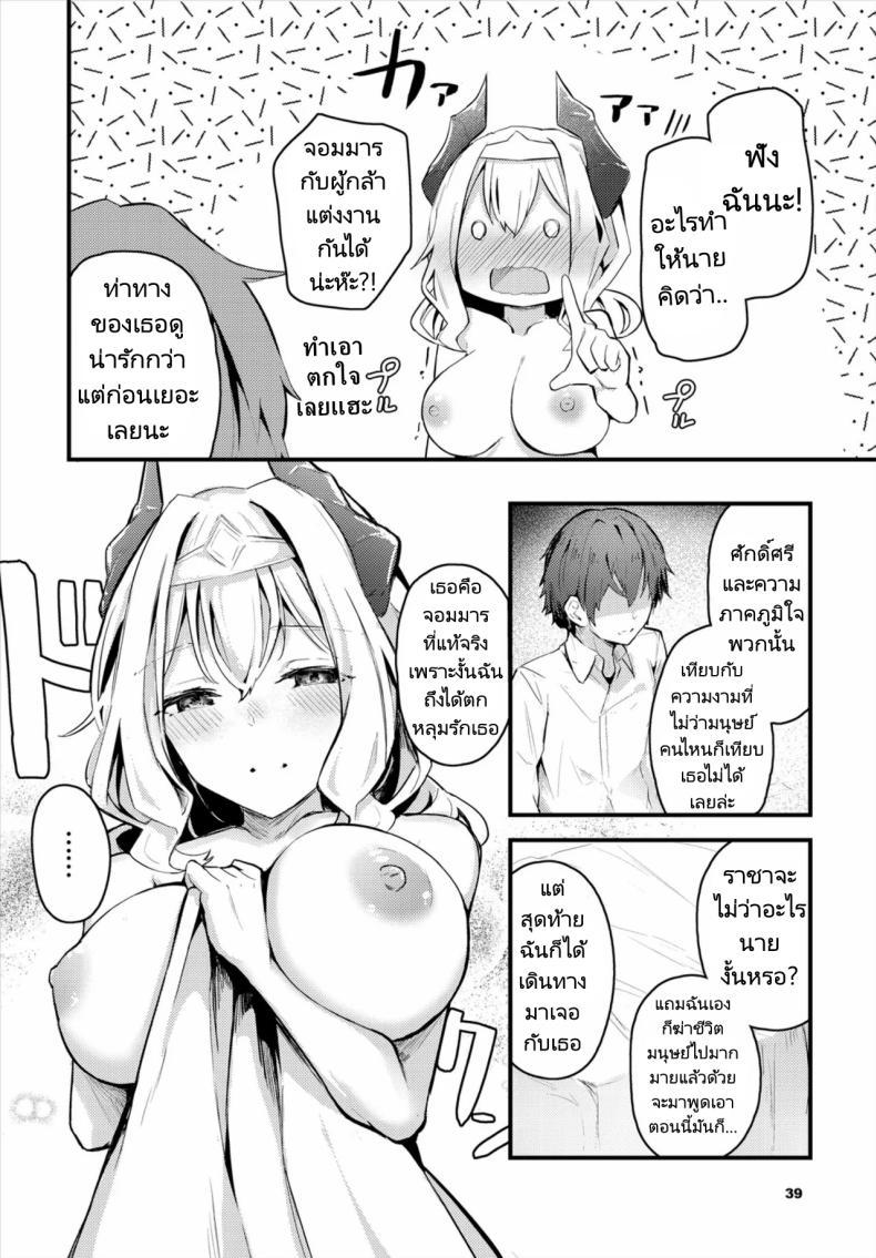 Doujin-Lc- อ่าน โดจิน มังฮวา เกาหลี ญี่ปุ่น จีน แปลไทย ผู้กล้าจอมมารข้าวใหม่ปลามัน [Cucchiore] Hatsukoi to Maou First Love And King of the Darkness ตอนที่ 1 2 3 4 5 6 7 8 9 10 11 12 13 14 ฟรี ไม่มีโฆษณา อ่าน โดจิน Manhwa เกาหลี ญี่ปุ่น จีน เรามีครบ คัดมาให้เน้นๆ โดจิน 18+ รับประกันความฟินโดย  Doujin Lc