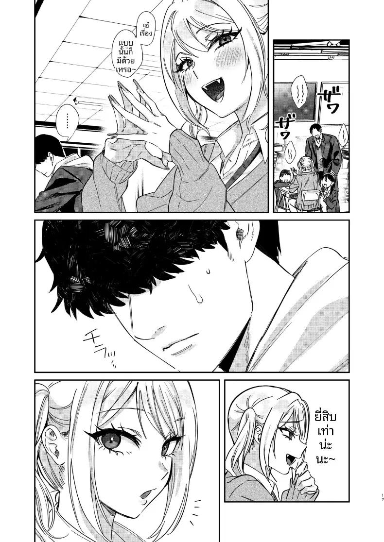 Doujin-Lc- อ่าน โดจิน มังฮวา เกาหลี ญี่ปุ่น จีน แปลไทย รักครั้งเเรกของซัคคิวบัสเเกล (Toyama Jigoku) ตอนที่ 1 2 3 4 5 6 7 8 9 10 11 12 13 14 ฟรี ไม่มีโฆษณา อ่าน โดจิน Manhwa เกาหลี ญี่ปุ่น จีน เรามีครบ คัดมาให้เน้นๆ โดจิน 18+ รับประกันความฟินโดย  Doujin Lc
