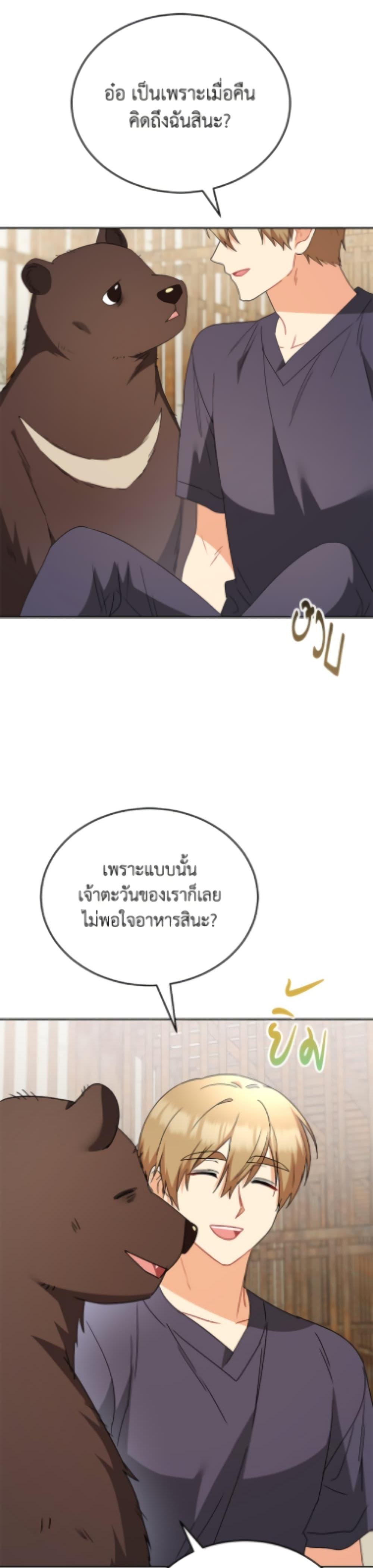 Manga-lc-com อ่านมังงะ อ่านการ์ตูน ออนไลน์ ฟรี Hello! Veterinarian! ตอนที่ 1 2 3 4 5 6 7 8 9 10 11 12 13 14 ฟรี ไม่มีโฆษณา Manga-lc - อ่าน มังงะ อ่าน การ์ตูน ออนไลน์ อ่านมังงะ ฟรี