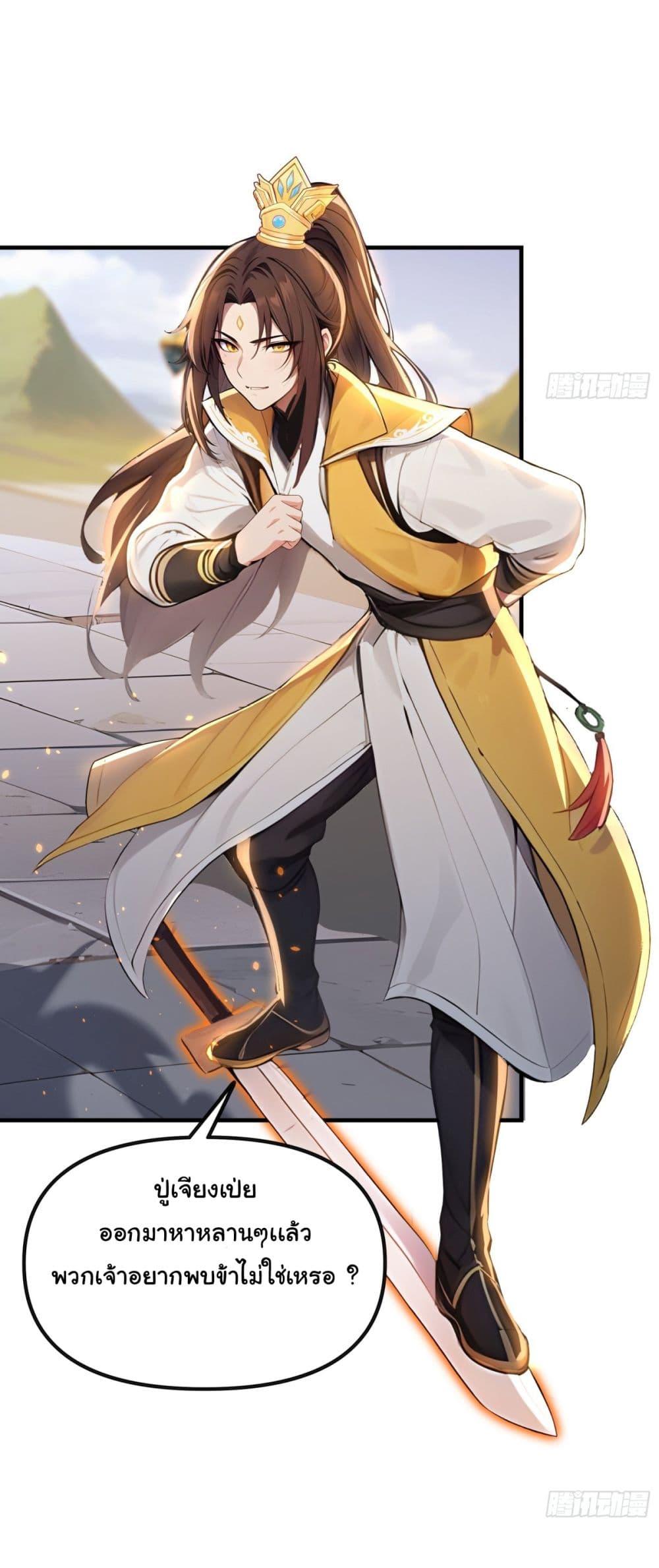 Manga-lc-com อ่านมังงะ อ่านการ์ตูน ออนไลน์ ฟรี I Upset Millions of Cultivators ตอนที่ 1 2 3 4 5 6 7 8 9 10 11 12 13 14 ฟรี ไม่มีโฆษณา Manga-lc - อ่าน มังงะ อ่าน การ์ตูน ออนไลน์ อ่านมังงะ ฟรี