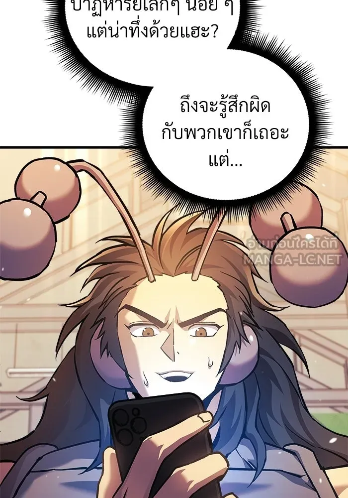 สัปดาห์นี้งดอัปตอนใหม่ ตอนที่ 98 รูปที่ 30