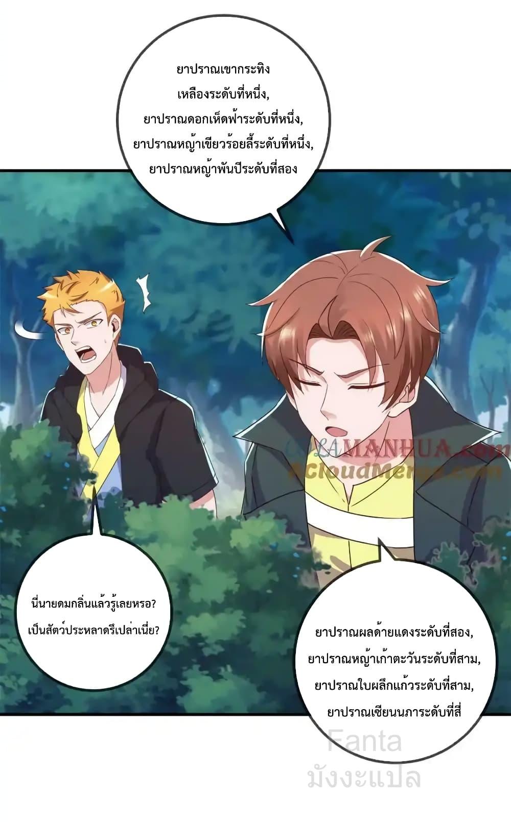 Manga-lc-com อ่านมังงะ อ่านการ์ตูน ออนไลน์ ฟรี RebirthEarthI ตอนที่ 1 2 3 4 5 6 7 8 9 10 11 12 13 14 ฟรี ไม่มีโฆษณา Manga-lc - อ่าน มังงะ อ่าน การ์ตูน ออนไลน์ อ่านมังงะ ฟรี
