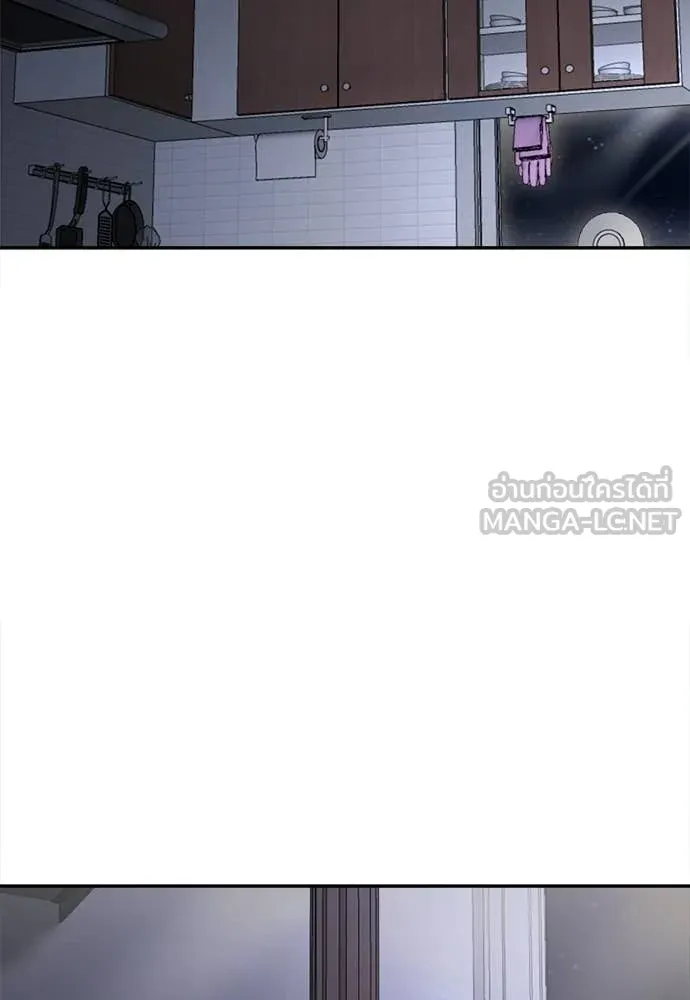สนามเด็กล่า ตอนที่ 79 รูปที่ 4