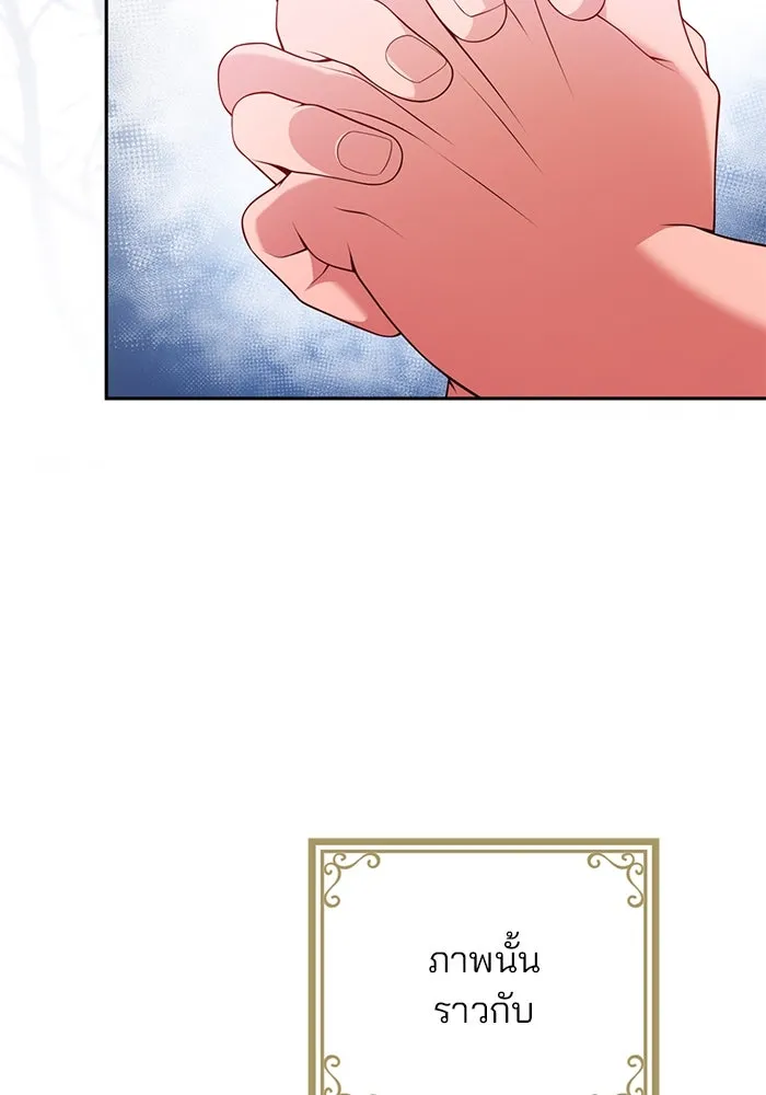 แผนหย่าสามีทรราช ตอนที่ 88 รูปที่ 52