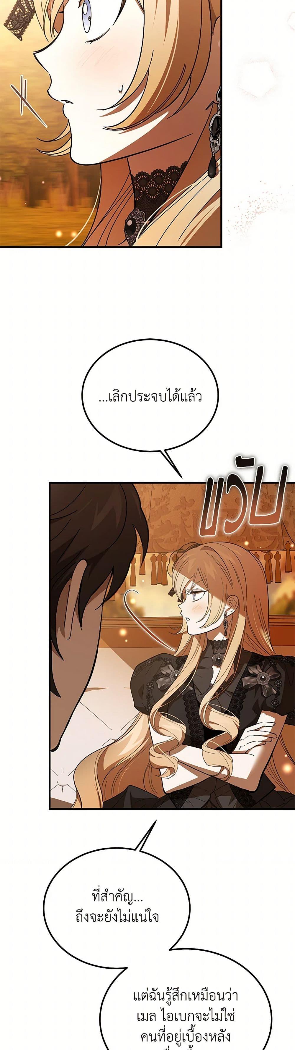 Manga-lc-com อ่านมังงะ อ่านการ์ตูน ออนไลน์ ฟรี The Devil Raises a Lady ตอนที่ 1 2 3 4 5 6 7 8 9 10 11 12 13 14 ฟรี ไม่มีโฆษณา Manga-lc - อ่าน มังงะ อ่าน การ์ตูน ออนไลน์ อ่านมังงะ ฟรี