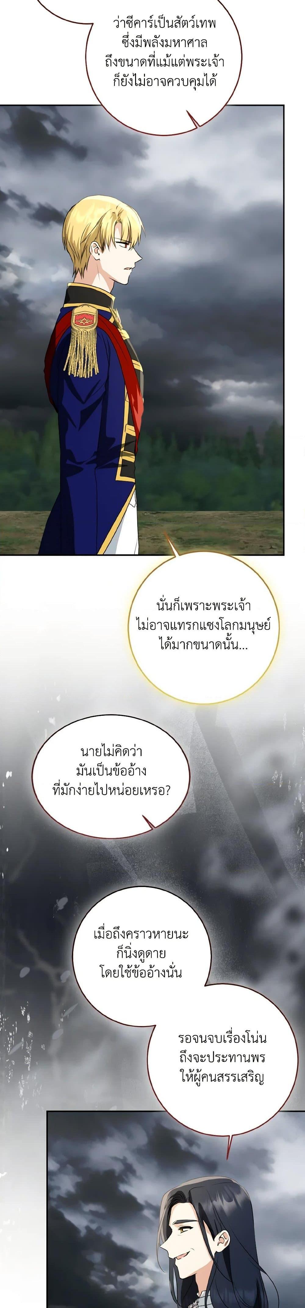 Manga-lc-com อ่านมังงะ อ่านการ์ตูน ออนไลน์ ฟรี Our Tyrant Became Young ตอนที่ 1 2 3 4 5 6 7 8 9 10 11 12 13 14 ฟรี ไม่มีโฆษณา Manga-lc - อ่าน มังงะ อ่าน การ์ตูน ออนไลน์ อ่านมังงะ ฟรี