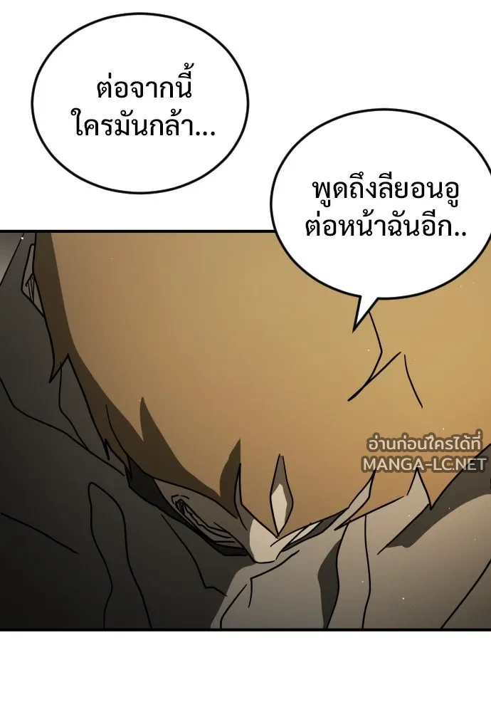 Manga-lc-com อ่านมังงะ อ่านการ์ตูน ออนไลน์ ฟรี วันดีคืนดี โซลก็ ตอนที่ 1 2 3 4 5 6 7 8 9 10 11 12 13 14 ฟรี ไม่มีโฆษณา Manga-lc - อ่าน มังงะ อ่าน การ์ตูน ออนไลน์ อ่านมังงะ ฟรี