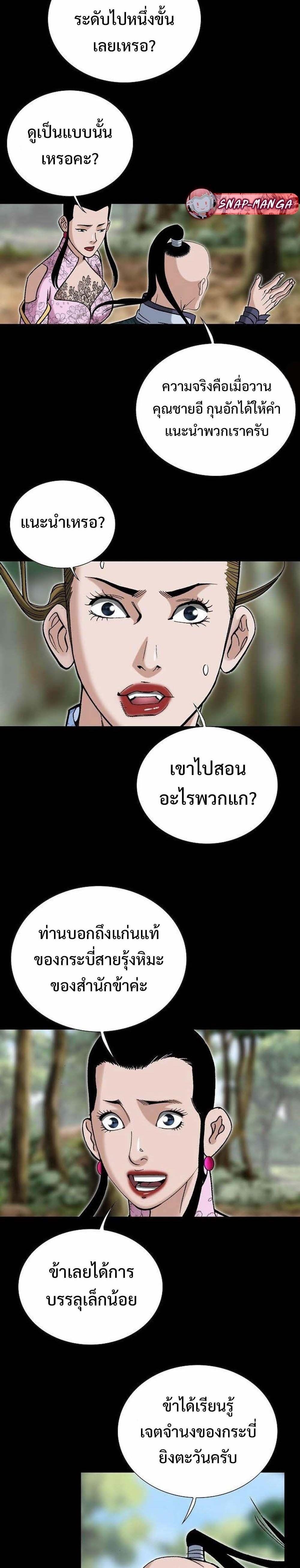 Manga-lc-com อ่านมังงะ อ่านการ์ตูน ออนไลน์ ฟรี Biography of a Novice Warrior ตอนที่ 1 2 3 4 5 6 7 8 9 10 11 12 13 14 ฟรี ไม่มีโฆษณา Manga-lc - อ่าน มังงะ อ่าน การ์ตูน ออนไลน์ อ่านมังงะ ฟรี