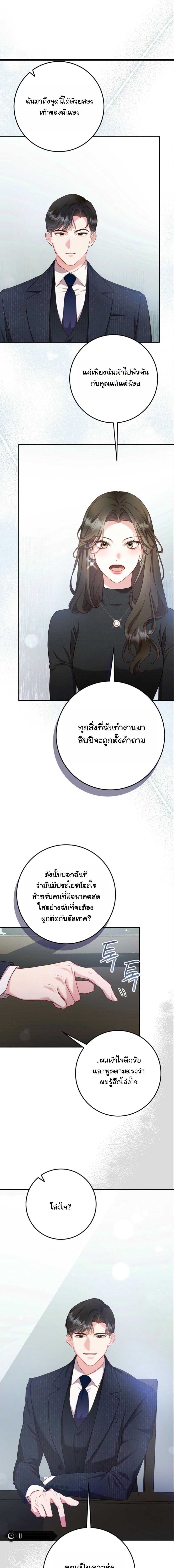 Manga-lc-com อ่านมังงะ อ่านการ์ตูน ออนไลน์ ฟรี Casting Cinderella ตอนที่ 1 2 3 4 5 6 7 8 9 10 11 12 13 14 ฟรี ไม่มีโฆษณา Manga-lc - อ่าน มังงะ อ่าน การ์ตูน ออนไลน์ อ่านมังงะ ฟรี