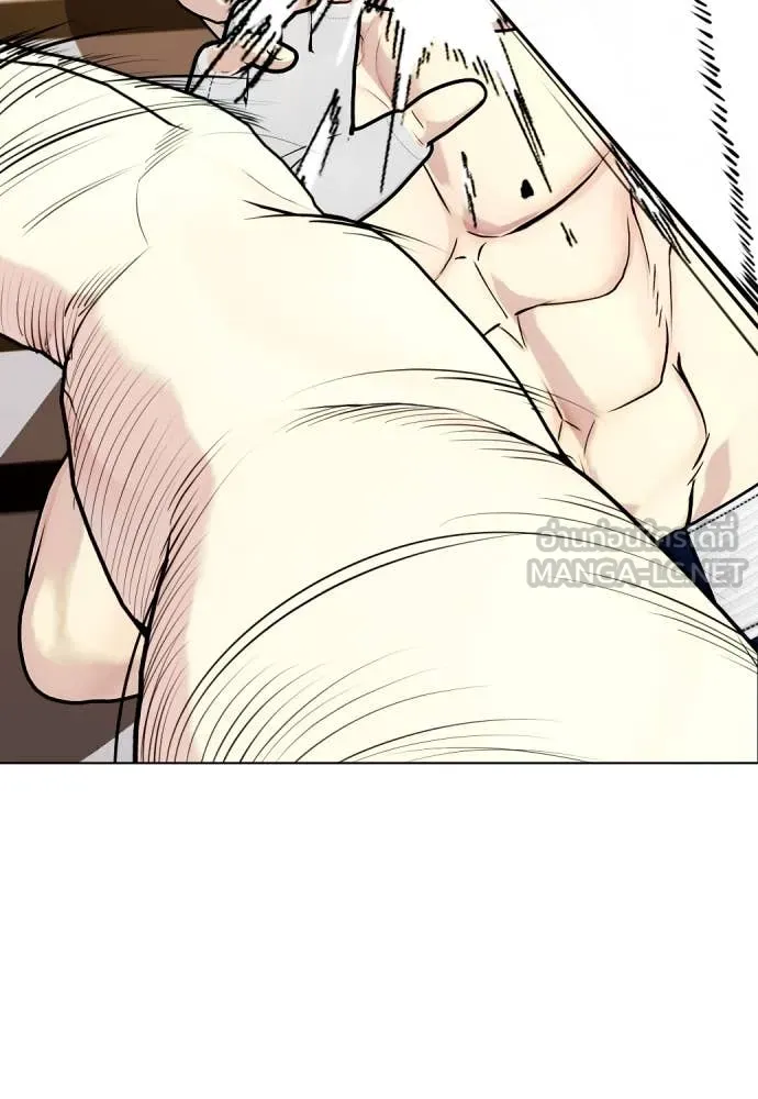 หมาหัวเน่า ตอนที่ 133 รูปที่ 193