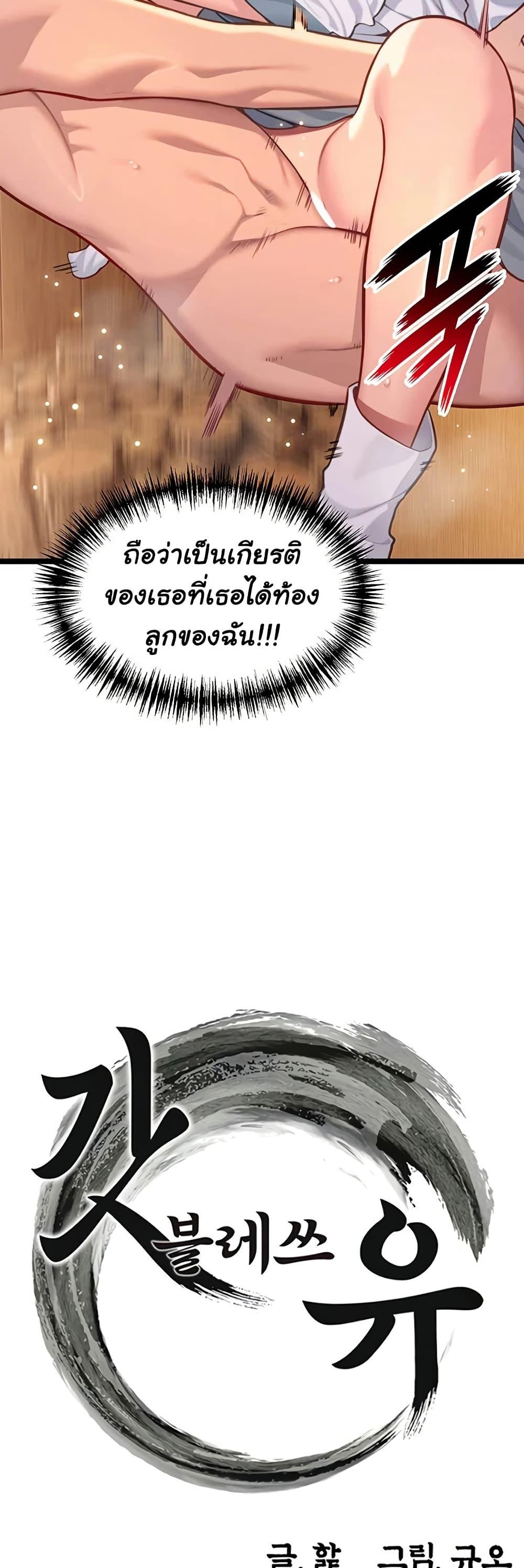 Doujin-Lc- อ่าน โดจิน มังฮวา เกาหลี ญี่ปุ่น จีน แปลไทย God Bless You ตอนที่ 1 2 3 4 5 6 7 8 9 10 11 12 13 14 ฟรี ไม่มีโฆษณา อ่าน โดจิน Manhwa เกาหลี ญี่ปุ่น จีน เรามีครบ คัดมาให้เน้นๆ โดจิน 18+ รับประกันความฟินโดย  Doujin Lc