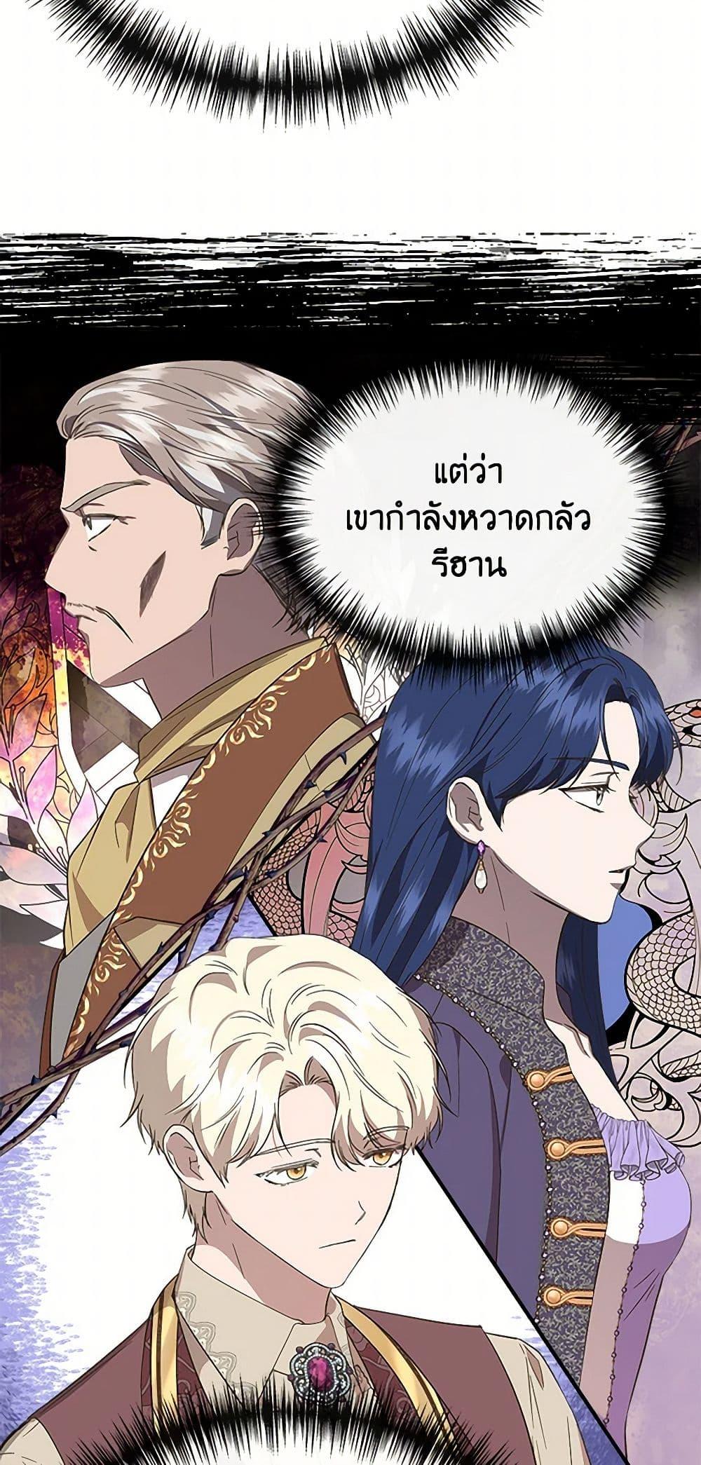 Manga-lc-com อ่านมังงะ อ่านการ์ตูน ออนไลน์ ฟรี I Wasn’t the Cinderella ตอนที่ 1 2 3 4 5 6 7 8 9 10 11 12 13 14 ฟรี ไม่มีโฆษณา Manga-lc - อ่าน มังงะ อ่าน การ์ตูน ออนไลน์ อ่านมังงะ ฟรี