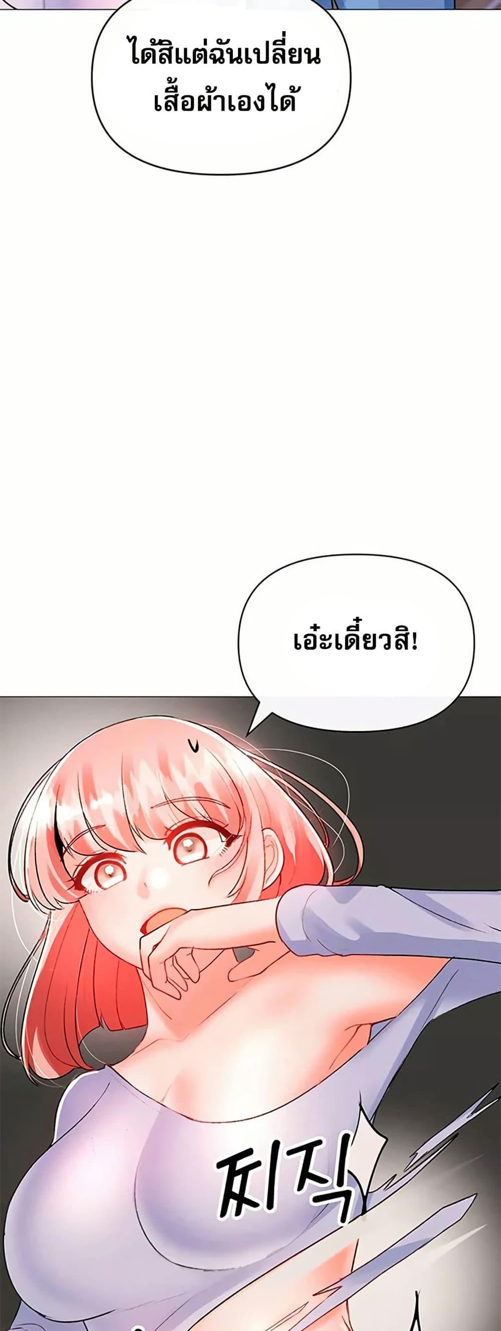 Doujin-Lc- อ่าน โดจิน มังฮวา เกาหลี ญี่ปุ่น จีน แปลไทย Troublesome Sister ตอนที่ 1 2 3 4 5 6 7 8 9 10 11 12 13 14 ฟรี ไม่มีโฆษณา อ่าน โดจิน Manhwa เกาหลี ญี่ปุ่น จีน เรามีครบ คัดมาให้เน้นๆ โดจิน 18+ รับประกันความฟินโดย  Doujin Lc