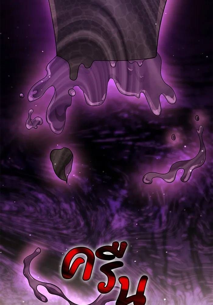 อยู่ดี ๆ ก็มีนางเอกนิยายเป็นเพื่อนบ้าน ตอนที่ 24 รูปที่ 10