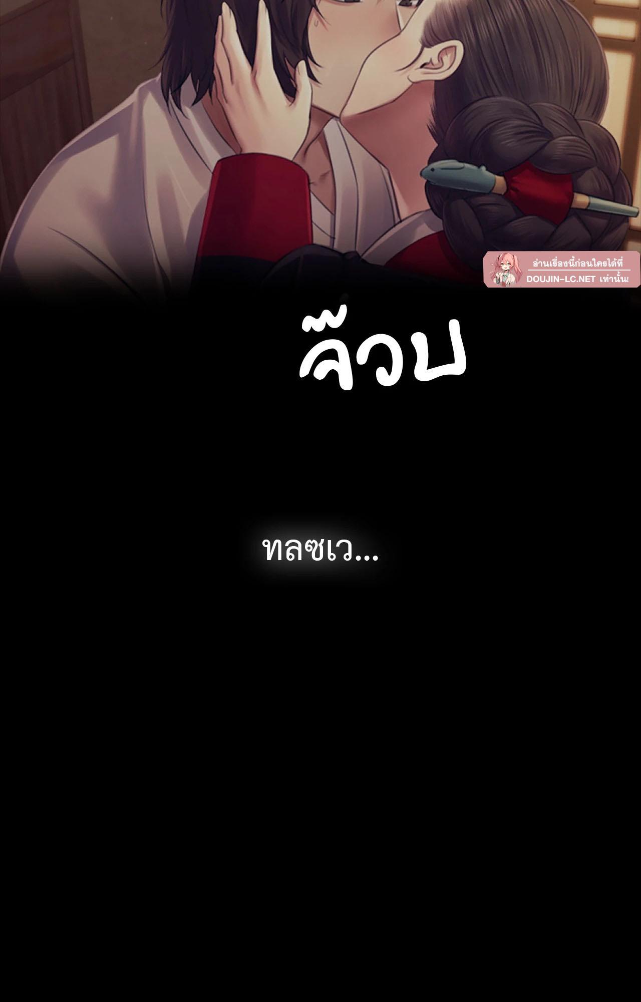Doujin-Lc- อ่าน โดจิน มังฮวา เกาหลี ญี่ปุ่น จีน แปลไทย Madam ตอนที่ 1 2 3 4 5 6 7 8 9 10 11 12 13 14 ฟรี ไม่มีโฆษณา อ่าน โดจิน Manhwa เกาหลี ญี่ปุ่น จีน เรามีครบ คัดมาให้เน้นๆ โดจิน 18+ รับประกันความฟินโดย  Doujin Lc