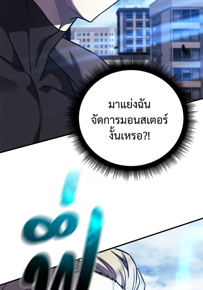 สัปดาห์นี้งดอัปตอนใหม่ ตอนที่ 96 รูปที่ 88