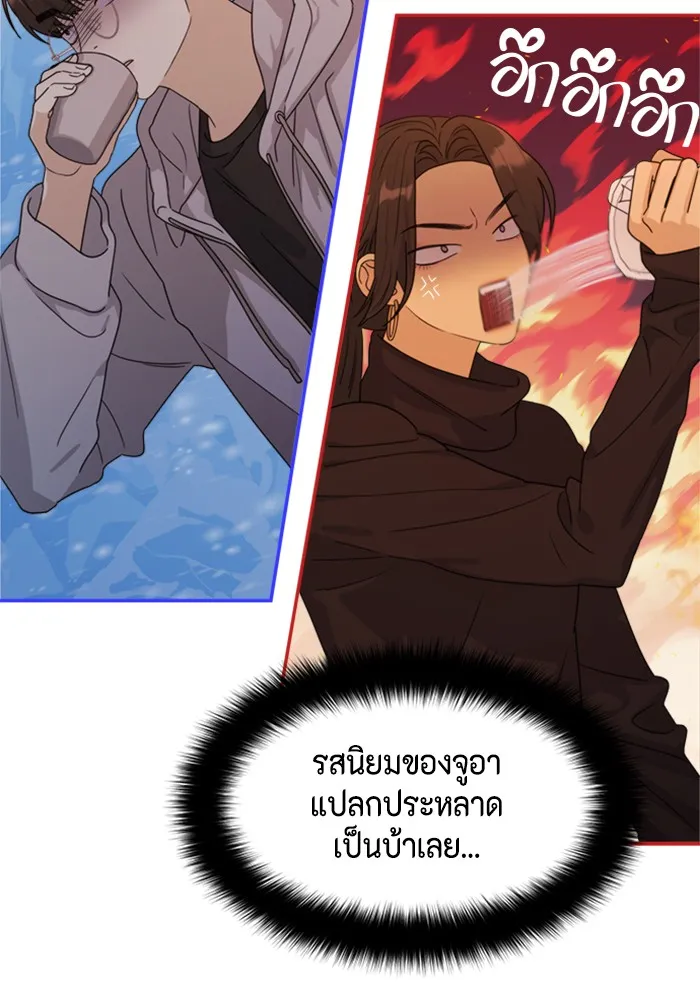 Couple Breaker ตอนที่ 9 รูปที่ 32
