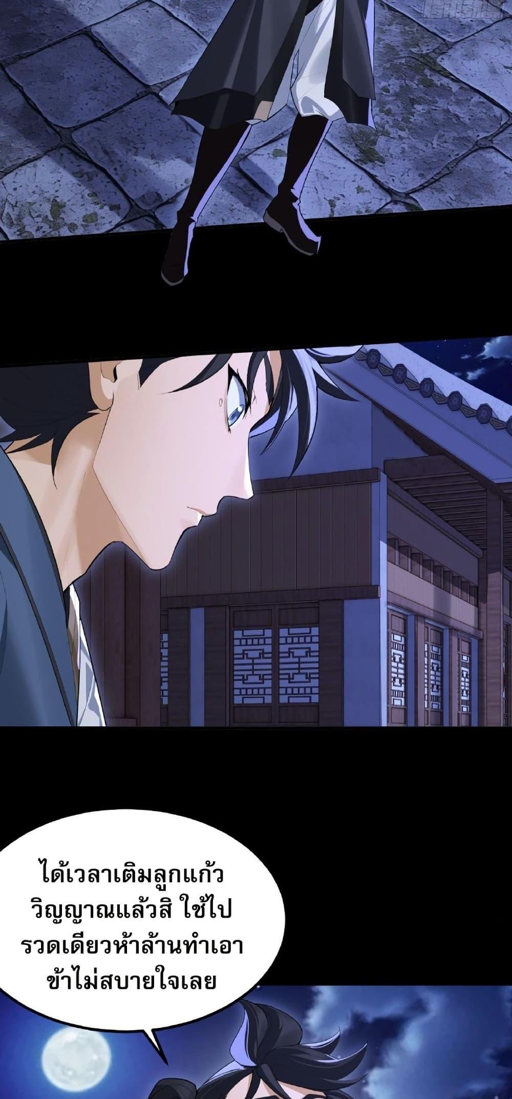 Manga-lc-com อ่านมังงะ อ่านการ์ตูน ออนไลน์ ฟรี The Leader of the Evil Cult Stayed By My Side and Watched Me Practice Secretly ตอนที่ 1 2 3 4 5 6 7 8 9 10 11 12 13 14 ฟรี ไม่มีโฆษณา Manga-lc - อ่าน มังงะ อ่าน การ์ตูน ออนไลน์ อ่านมังงะ ฟรี