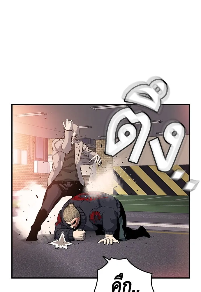 King Game ตอนที่ 19 เตรียมใจแล้วใช่ไหม รูปที่ 85