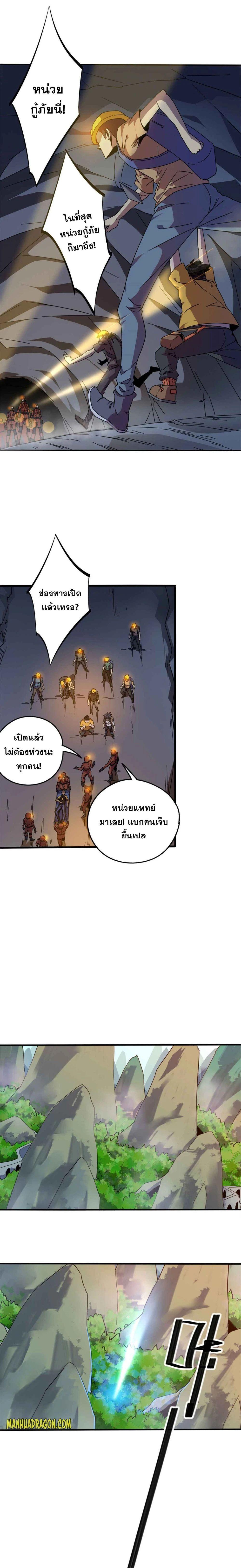 Manga-lc-com อ่านมังงะ อ่านการ์ตูน ออนไลน์ ฟรี Super God Card Maker ตอนที่ 1 2 3 4 5 6 7 8 9 10 11 12 13 14 ฟรี ไม่มีโฆษณา Manga-lc - อ่าน มังงะ อ่าน การ์ตูน ออนไลน์ อ่านมังงะ ฟรี