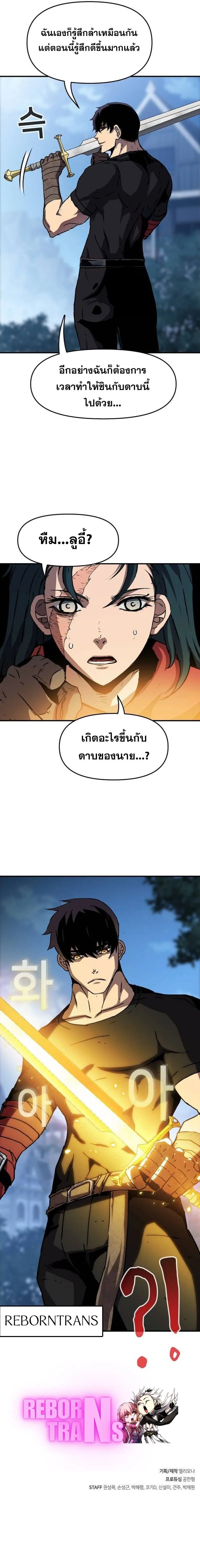 Manga-lc-com อ่านมังงะ อ่านการ์ตูน ออนไลน์ ฟรี I Have Become A Time Limited Knight ตอนที่ 1 2 3 4 5 6 7 8 9 10 11 12 13 14 ฟรี ไม่มีโฆษณา Manga-lc - อ่าน มังงะ อ่าน การ์ตูน ออนไลน์ อ่านมังงะ ฟรี