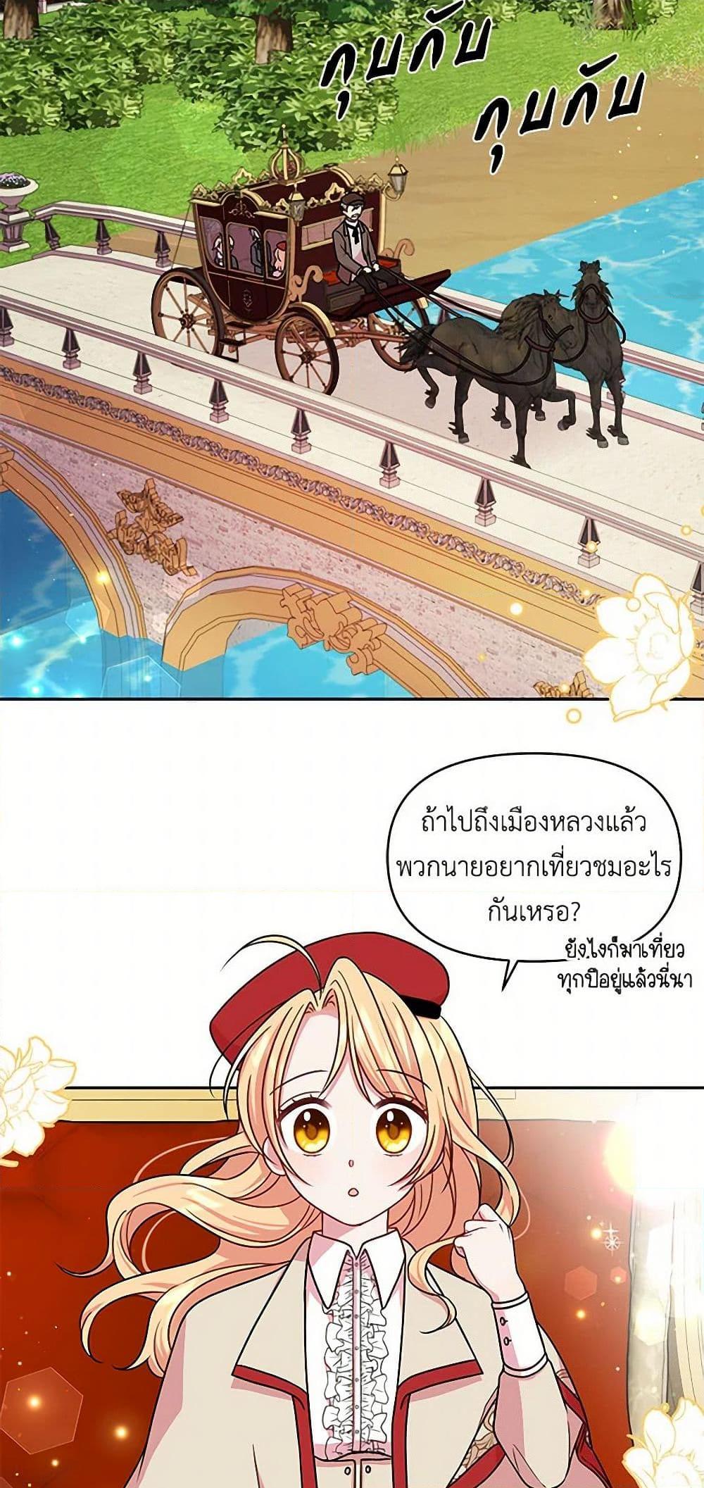 Manga-lc-com อ่านมังงะ อ่านการ์ตูน ออนไลน์ ฟรี My BFF is a Tyrant in Training ตอนที่ 1 2 3 4 5 6 7 8 9 10 11 12 13 14 ฟรี ไม่มีโฆษณา Manga-lc - อ่าน มังงะ อ่าน การ์ตูน ออนไลน์ อ่านมังงะ ฟรี