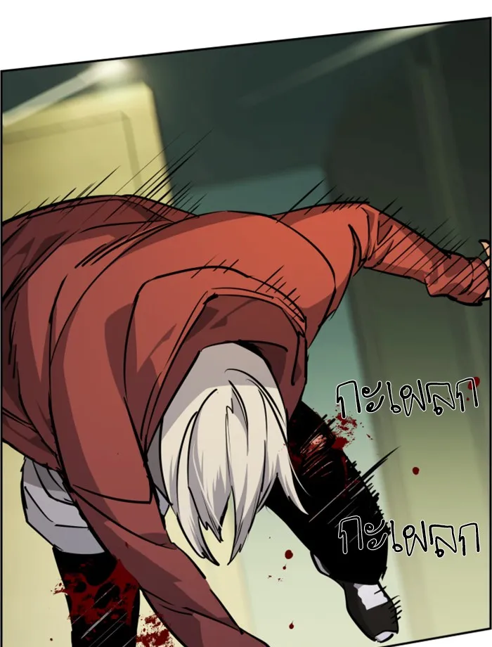 พี่ชายสายบอดี้การ์ด ตอนที่ 56 รูปที่ 65