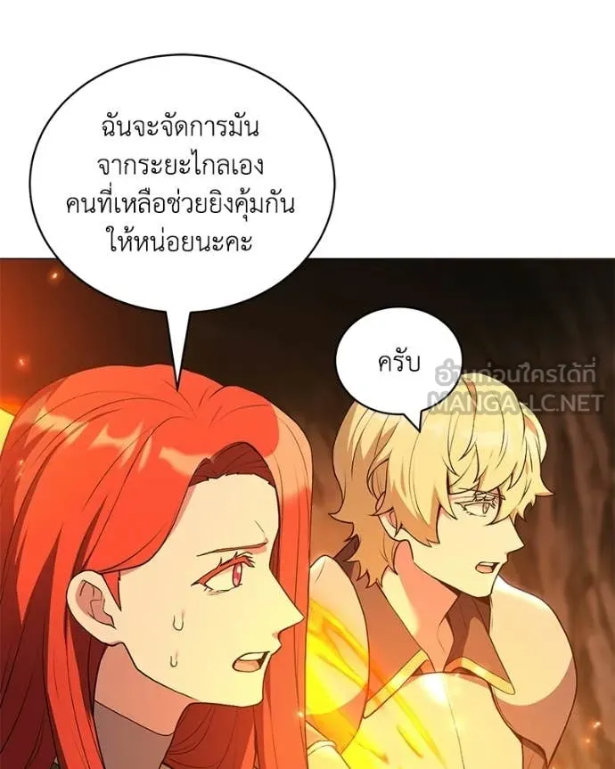 คนสวนโลกฮันเตอร์ ตอนที่ 106 รูปที่ 50