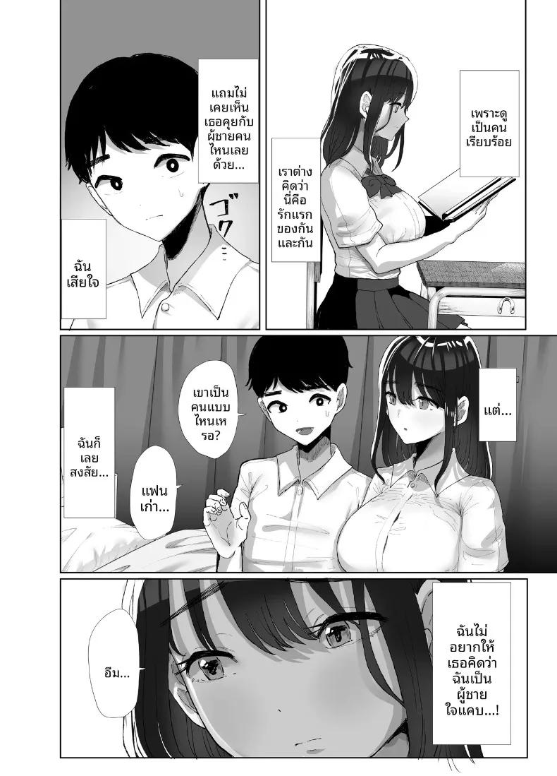 Doujin-Lc- อ่าน โดจิน มังฮวา เกาหลี ญี่ปุ่น จีน แปลไทย เธอยังลืมไม่ได้ (Kuroyagino Meguichi) ตอนที่ 1 2 3 4 5 6 7 8 9 10 11 12 13 14 ฟรี ไม่มีโฆษณา อ่าน โดจิน Manhwa เกาหลี ญี่ปุ่น จีน เรามีครบ คัดมาให้เน้นๆ โดจิน 18+ รับประกันความฟินโดย  Doujin Lc