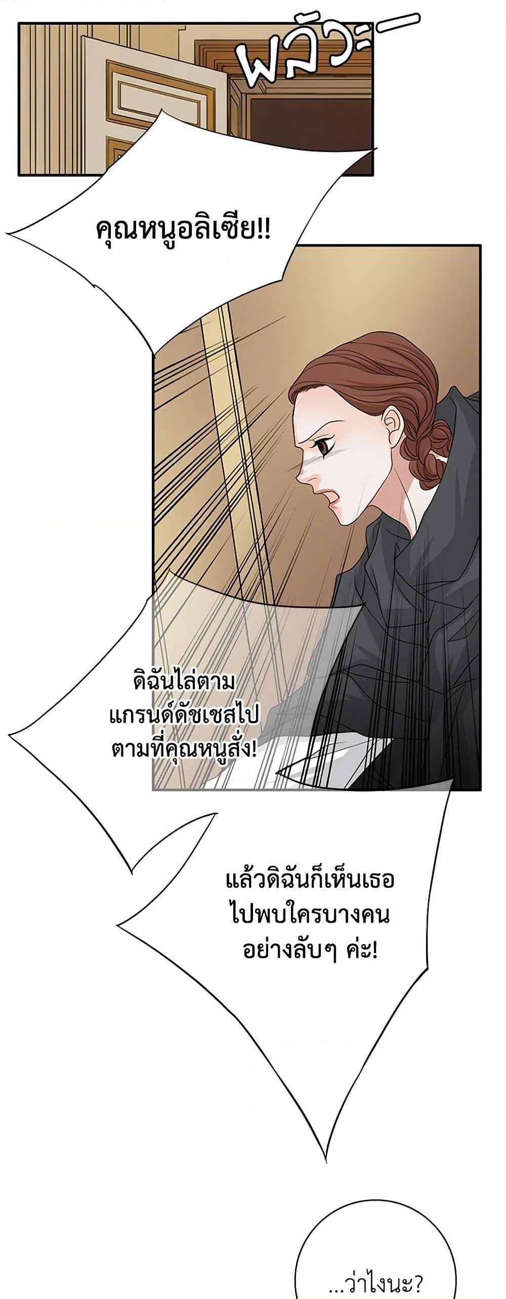 Manga-lc-com อ่านมังงะ อ่านการ์ตูน ออนไลน์ ฟรี The Eighth Bride ตอนที่ 1 2 3 4 5 6 7 8 9 10 11 12 13 14 ฟรี ไม่มีโฆษณา Manga-lc - อ่าน มังงะ อ่าน การ์ตูน ออนไลน์ อ่านมังงะ ฟรี