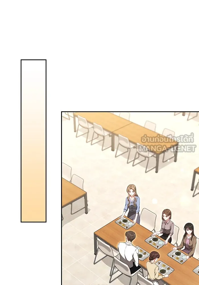 ละลายรักให้ล้นใจ ตอนที่ 29 รูปที่ 57