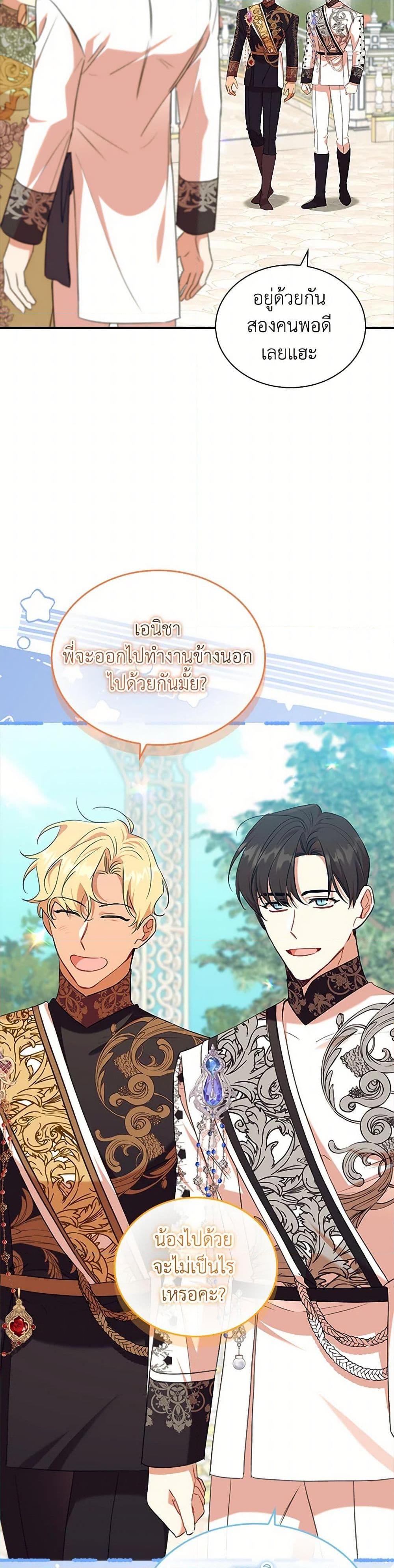 Manga-lc-com อ่านมังงะ อ่านการ์ตูน ออนไลน์ ฟรี The Beloved Little Princess ตอนที่ 1 2 3 4 5 6 7 8 9 10 11 12 13 14 ฟรี ไม่มีโฆษณา Manga-lc - อ่าน มังงะ อ่าน การ์ตูน ออนไลน์ อ่านมังงะ ฟรี