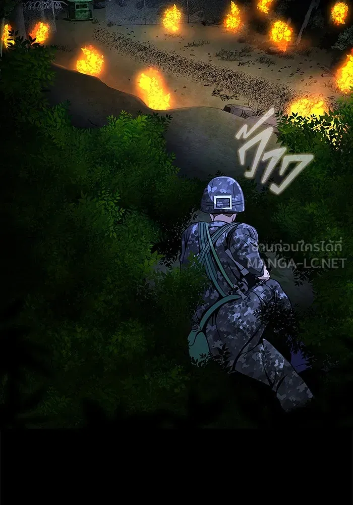 เพลเยอร์นักกินเหล็ก ตอนที่ 3 รูปที่ 84
