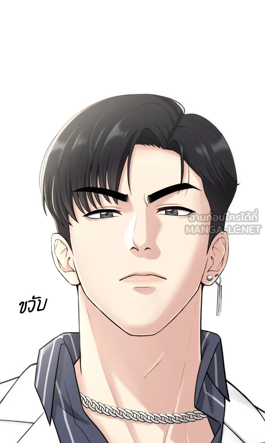 ตื่นมาอีกทีก็เป็นนายเอกไปซะแล้ว ตอนที่ พูดคุยท้ายเรื่อง รูปที่ 12