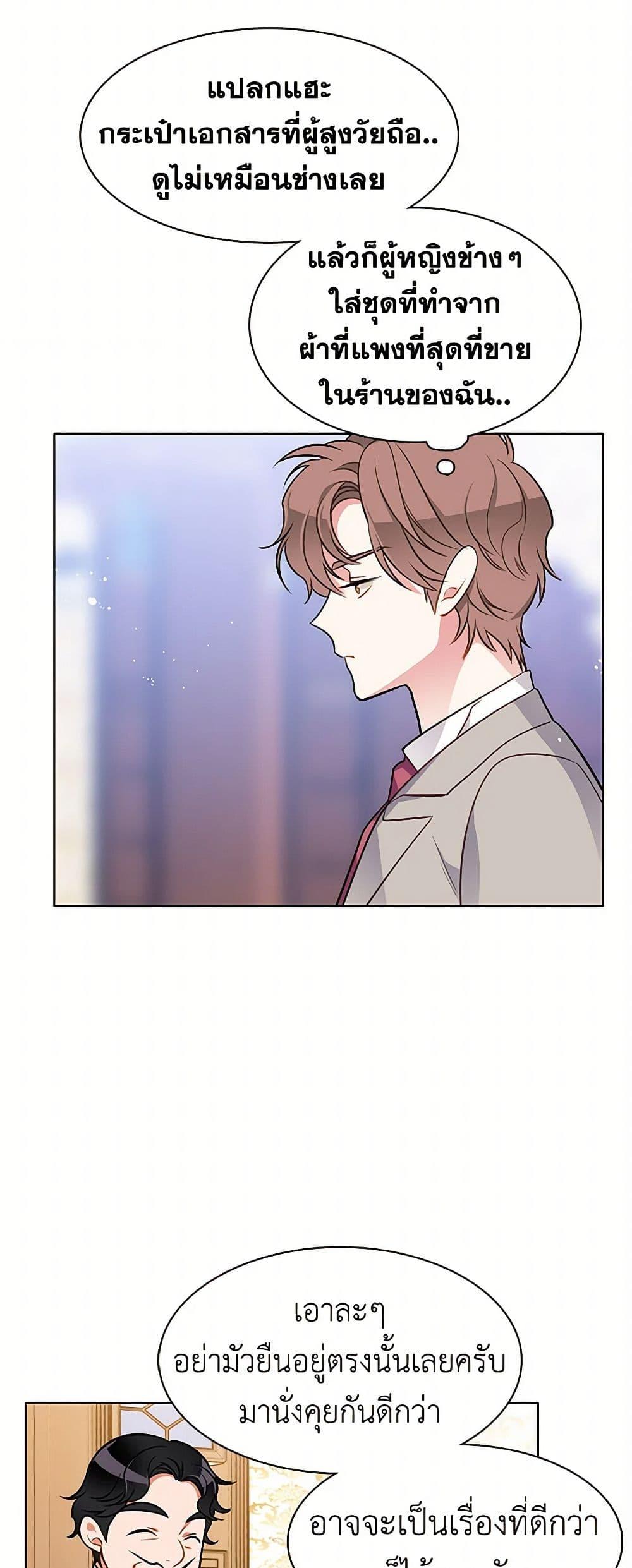 Manga-lc-com อ่านมังงะ อ่านการ์ตูน ออนไลน์ ฟรี The Detective Of Muiella ตอนที่ 1 2 3 4 5 6 7 8 9 10 11 12 13 14 ฟรี ไม่มีโฆษณา Manga-lc - อ่าน มังงะ อ่าน การ์ตูน ออนไลน์ อ่านมังงะ ฟรี