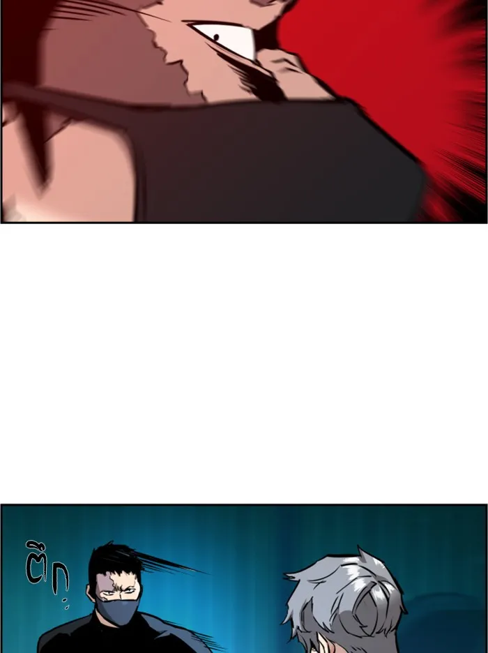 พี่ชายสายบอดี้การ์ด ตอนที่ 17 รูปที่ 91