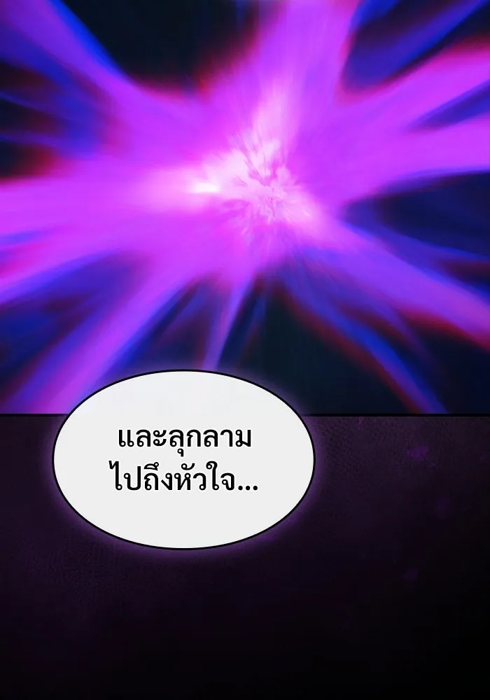 ซอร์ดมาสเตอร์ผู้กลืนดาบ ตอนที่ 12 รูปที่ 79