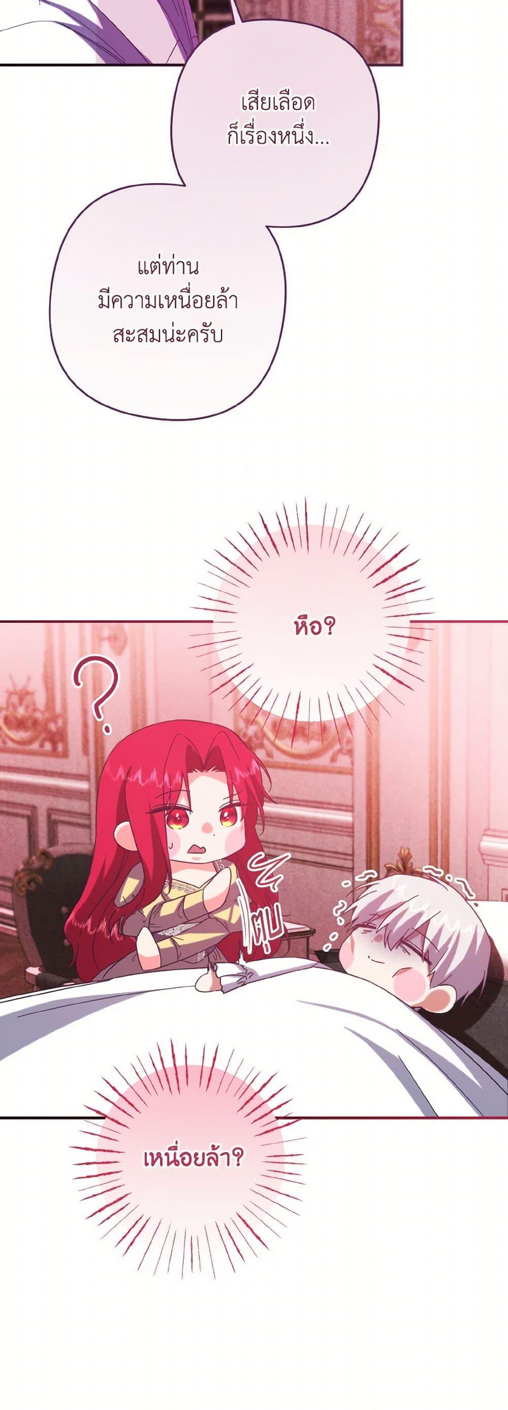 Manga-lc-com อ่านมังงะ อ่านการ์ตูน ออนไลน์ ฟรี I Tamed the Duke ตอนที่ 1 2 3 4 5 6 7 8 9 10 11 12 13 14 ฟรี ไม่มีโฆษณา Manga-lc - อ่าน มังงะ อ่าน การ์ตูน ออนไลน์ อ่านมังงะ ฟรี