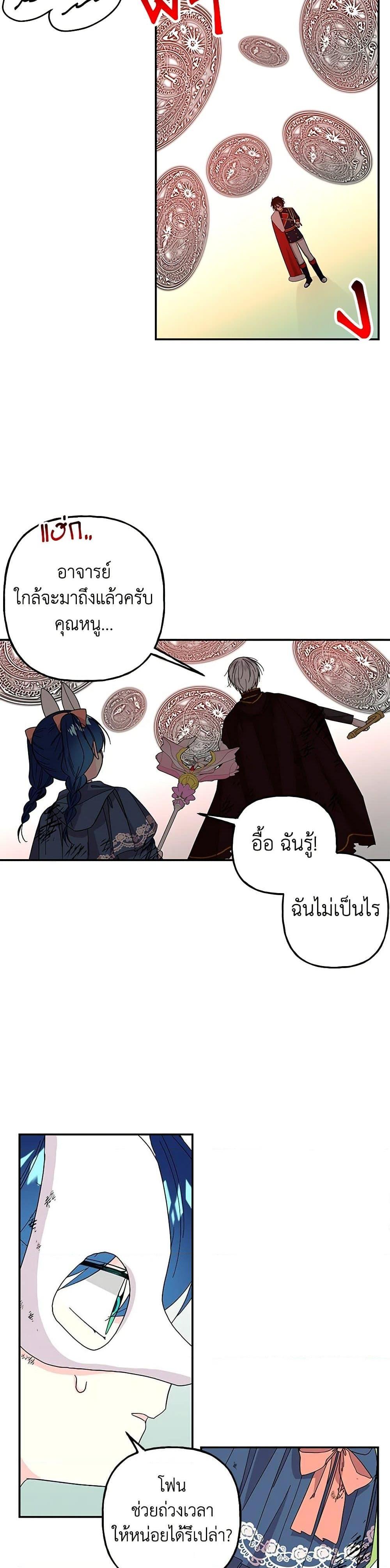 Manga-lc-com อ่านมังงะ อ่านการ์ตูน ออนไลน์ ฟรี Daughter of the Archmage ตอนที่ 1 2 3 4 5 6 7 8 9 10 11 12 13 14 ฟรี ไม่มีโฆษณา Manga-lc - อ่าน มังงะ อ่าน การ์ตูน ออนไลน์ อ่านมังงะ ฟรี