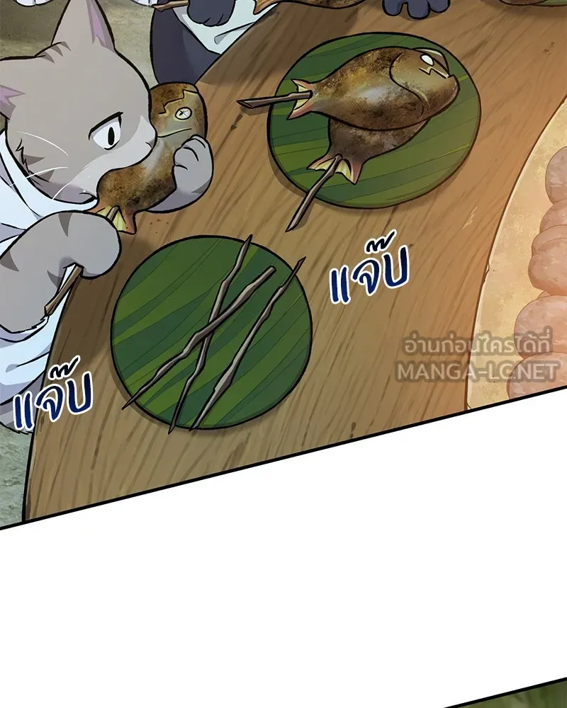 ปลูกผักพิชิตหอคอย ตอนที่ 76 รูปที่ 150