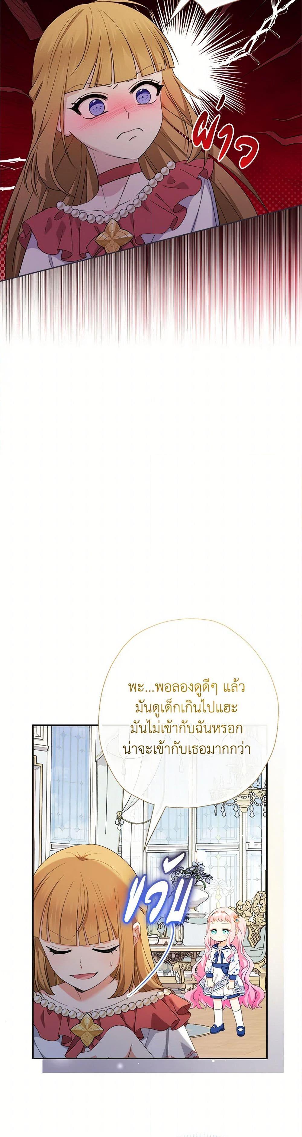 Manga-lc-com อ่านมังงะ อ่านการ์ตูน ออนไลน์ ฟรี Lord Baby Runs a Romance Fantasy With Cash ตอนที่ 1 2 3 4 5 6 7 8 9 10 11 12 13 14 ฟรี ไม่มีโฆษณา Manga-lc - อ่าน มังงะ อ่าน การ์ตูน ออนไลน์ อ่านมังงะ ฟรี