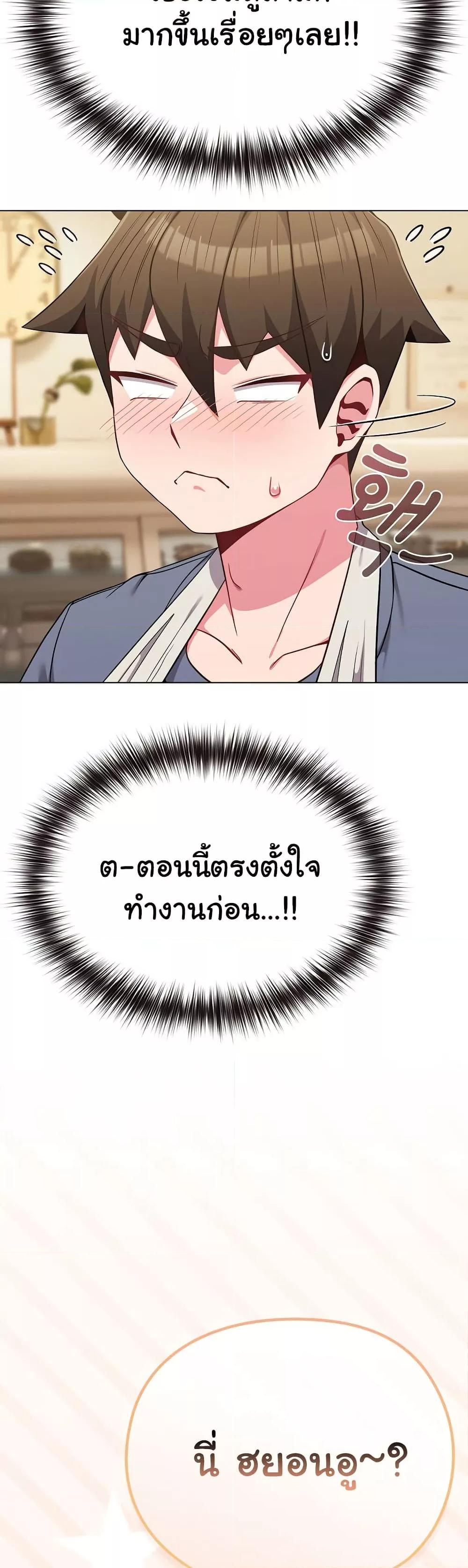 Doujin-Lc- อ่าน โดจิน มังฮวา เกาหลี ญี่ปุ่น จีน แปลไทย But You’re the Same Age as My Daughter! ตอนที่ 1 2 3 4 5 6 7 8 9 10 11 12 13 14 ฟรี ไม่มีโฆษณา อ่าน โดจิน Manhwa เกาหลี ญี่ปุ่น จีน เรามีครบ คัดมาให้เน้นๆ โดจิน 18+ รับประกันความฟินโดย  Doujin Lc