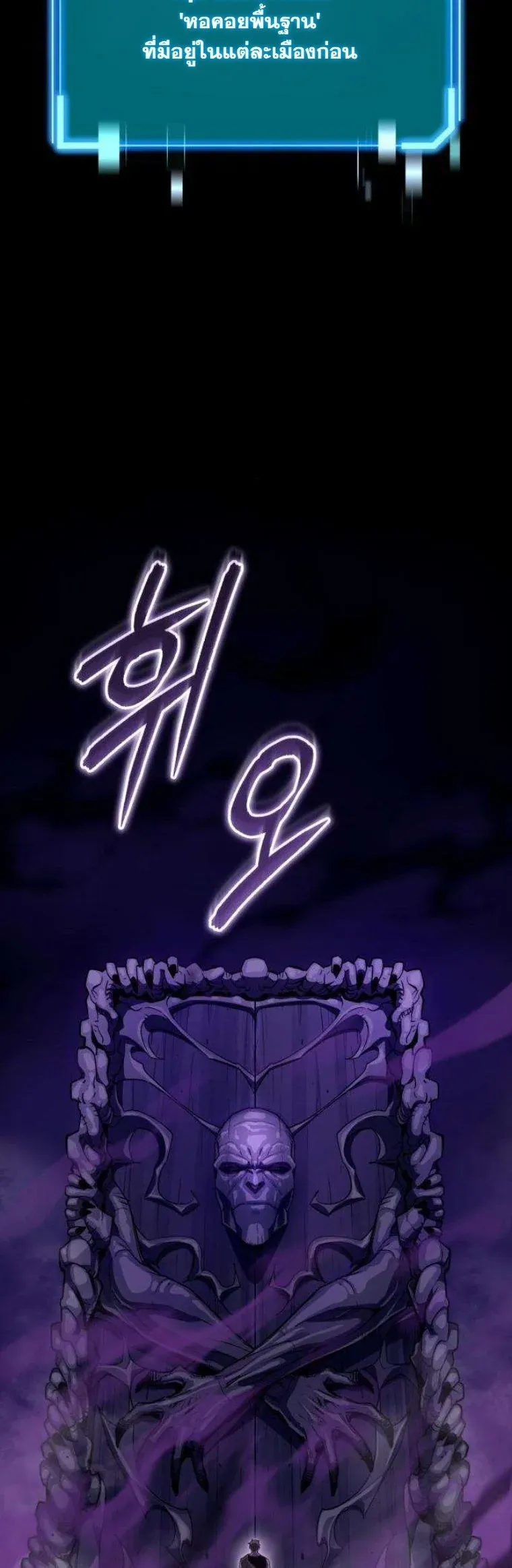 Starting With 13 Hidden Traits เก_ดใหม_ในเกมพร_อมค_ณสมบ_ต_ล_บ 13 ประการ ตอนที่ ตอนที่ 13 รูปที่ 35