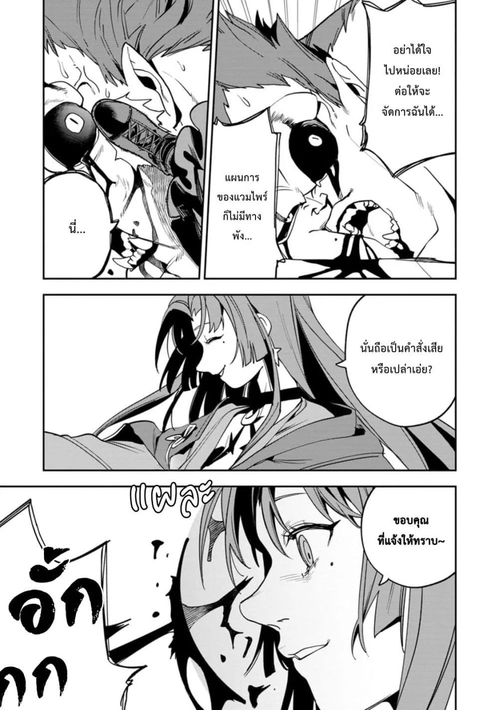 Manga-lc-com อ่านมังงะ อ่านการ์ตูน ออนไลน์ ฟรี Game Chishiki de Saikyou ni Natta Mob Heishi wa Shin no Jits ตอนที่ 1 2 3 4 5 6 7 8 9 10 11 12 13 14 ฟรี ไม่มีโฆษณา Manga-lc - อ่าน มังงะ อ่าน การ์ตูน ออนไลน์ อ่านมังงะ ฟรี