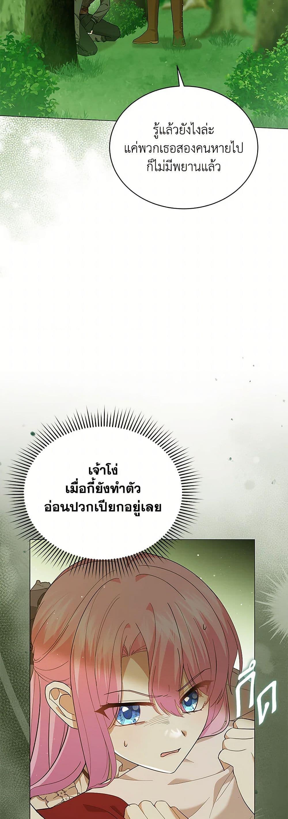 Manga-lc-com อ่านมังงะ อ่านการ์ตูน ออนไลน์ ฟรี The Little Princess Waits for the Breakup ตอนที่ 1 2 3 4 5 6 7 8 9 10 11 12 13 14 ฟรี ไม่มีโฆษณา Manga-lc - อ่าน มังงะ อ่าน การ์ตูน ออนไลน์ อ่านมังงะ ฟรี