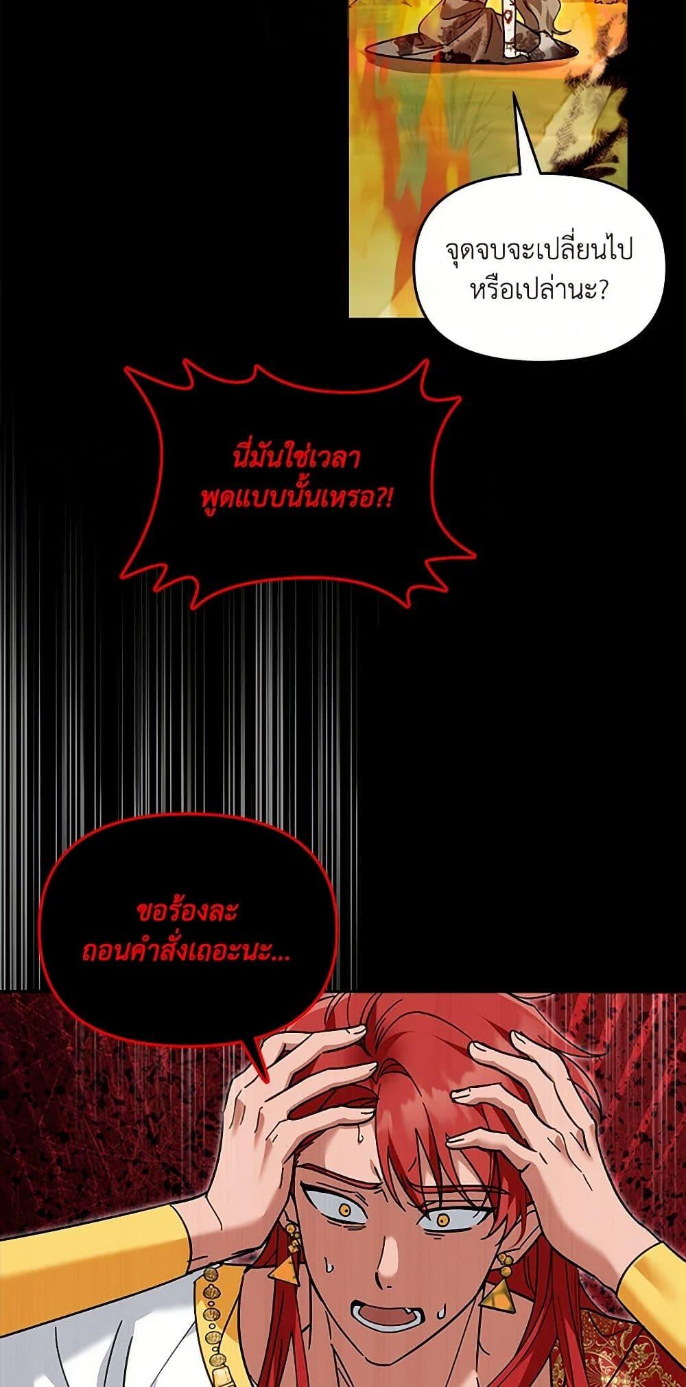 Manga-lc-com อ่านมังงะ อ่านการ์ตูน ออนไลน์ ฟรี I’d Rather Abandon You Than Be Abandoned ตอนที่ 1 2 3 4 5 6 7 8 9 10 11 12 13 14 ฟรี ไม่มีโฆษณา Manga-lc - อ่าน มังงะ อ่าน การ์ตูน ออนไลน์ อ่านมังงะ ฟรี